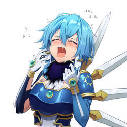 This is a pixiv picture whose title is シノン.