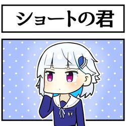 This is a pixiv picture whose title is リゼ様のショートヘア.