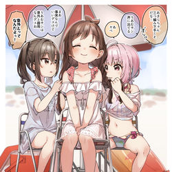 This is a pixiv picture whose title is 三つ編み.