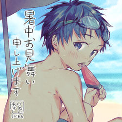 This is a pixiv picture whose title is 『暑中お見舞い申し上げます』.