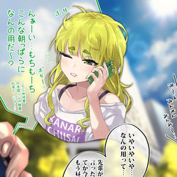 This is a pixiv picture whose title is オタクくんとギャルの恋 37日目.