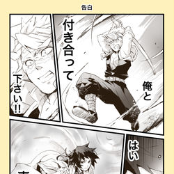 This is a pixiv picture whose title is さねぎゆ色々②.