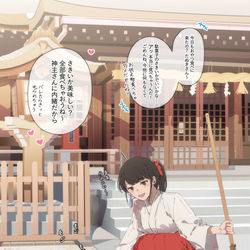 This is a pixiv picture whose title is いつも餌をやっていたタヌキは化け狸だった件.