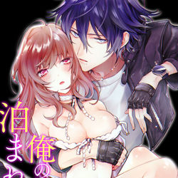 This is a pixiv picture whose title is 『今夜、俺の部屋に泊まれば？』新表紙絵.