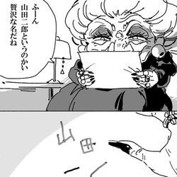 This is a pixiv picture whose title is ★★★.