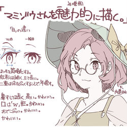 This is a pixiv picture whose title is マミゾウさんを魅力的に描く.