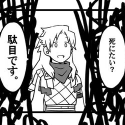 This is a pixiv picture whose title is 【FGO】ついろぐ！！.