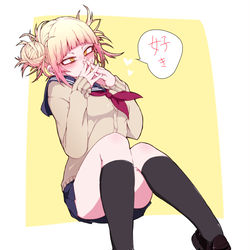 This is a pixiv picture whose title is トガ.