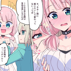This is a pixiv picture whose title is ひまり乳業.