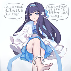 This is a pixiv picture whose title is 坏女人.