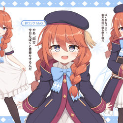 This is a pixiv picture whose title is ユニ先輩.