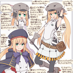 This is a pixiv picture whose title is キャストリアさんが好きって話.