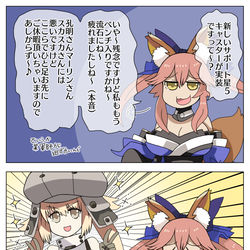 This is a pixiv picture whose title is 過労死不可避.