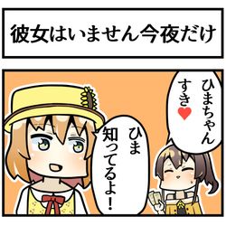 This is a pixiv picture whose title is 一途.