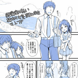 This is a pixiv picture whose title is 橘ありすさんと海.