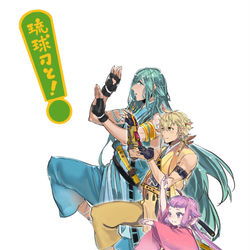 This is a pixiv picture whose title is 琉球宝刀まとめ2.