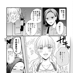 This is a pixiv picture whose title is 【創作百合】色々百合まとめ6.