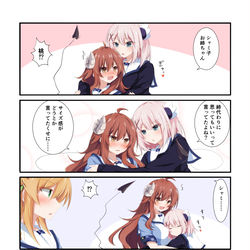 This is a pixiv picture whose title is まちカド29.