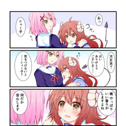 This is a pixiv picture whose title is まちカド8.