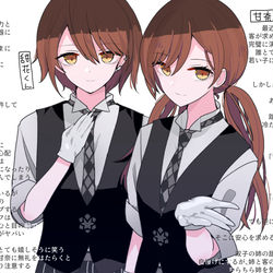 This is a pixiv picture whose title is シャニマス男装執事喫茶　大崎姉妹編.