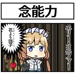 This is a pixiv picture whose title is にじさんじ念能力.