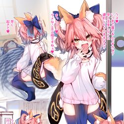 This is a pixiv picture whose title is お世話上手のメスガキキャス狐さん.