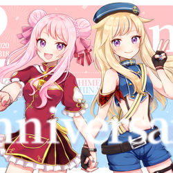 This is a pixiv picture whose title is ヒメヒナ 2nd Anniv..