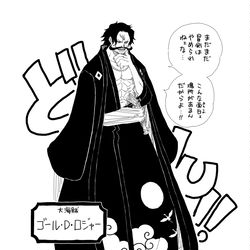 This is a pixiv picture whose title is ワノ国妄想まとめ.