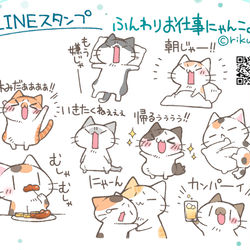 This is a pixiv picture whose title is ふんわりお仕事にゃんこ。2.
