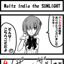 This is a pixiv picture whose title is Waltz India the SUNLIGHT.
