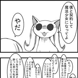 This is a pixiv picture whose title is 東方大体四コマ漫画.