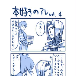 This is a pixiv picture whose title is 手紙.
