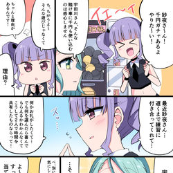This is a pixiv picture whose title is 紗夜さんと1000円ガチャ.