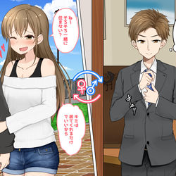 This is a pixiv picture whose title is 仕事のできる男がTSするとダメンズ製造機になっちゃいそうだよね.