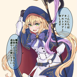 This is a pixiv picture whose title is アルトリア・キャスター.