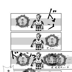 This is a pixiv picture whose title is パーフェクトコンクルージョン.