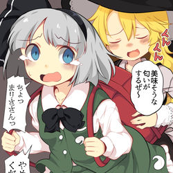 This is a pixiv picture whose title is 匂いを嗅がれる妖夢ちゃん.