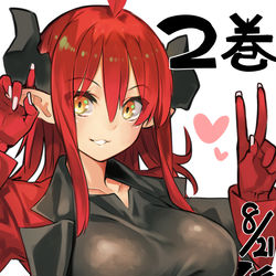 This is a pixiv picture whose title is 「人間不信の冒険者たちが世界を救うようです」16話.