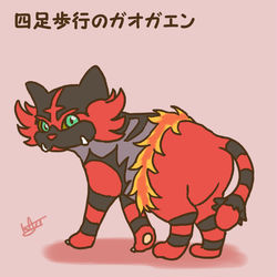 This is a pixiv picture whose title is ポケログ【きゅうじゅうはち】.