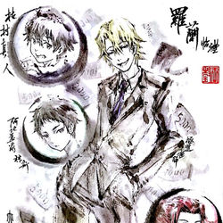 This is a pixiv picture whose title is 【极道画师】GREAT PRETENDER.