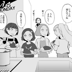 This is a pixiv picture whose title is 【P5S】おもてなし.