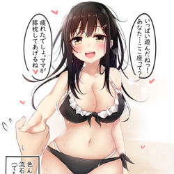 This is a pixiv picture whose title is 17年後の嫁の水着.