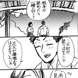 This is a pixiv picture whose title is 悲しい兵隊さんの話.