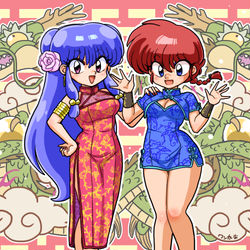 This is a pixiv picture whose title is るーみっくまとめ　200815.