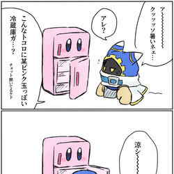 This is a pixiv picture whose title is 冷蔵庫.