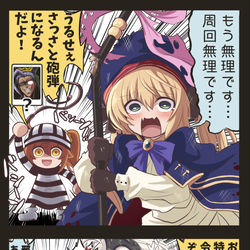 This is a pixiv picture whose title is アルトリアキャスター（本命）.