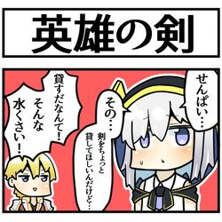 This is a pixiv picture whose title is マンションに穴をあけた犯人.
