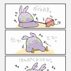 This is a pixiv picture whose title is ****.