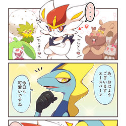 This is a pixiv picture whose title is ガラルポケLOG2.