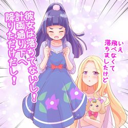 This is a pixiv picture whose title is 落ちてないし！.
